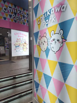 ちいかわパークに投稿された画像（2025/7/31）