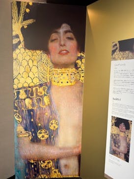 クリムト・アライブに投稿された画像（2025/7/31）