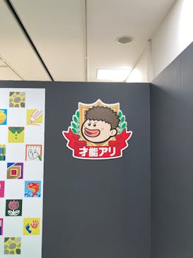 プレバト才能アリ展に投稿された画像（2025/7/31）