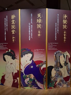 特別展「江戸☆大奥」に投稿された画像（2025/7/31）