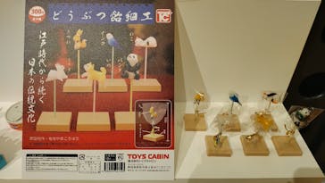 60周年記念 ガチャガチャ展に投稿された画像（2025/7/31）