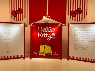 Hello Kitty展 ーわたしが変わるとキティも変わるー（福岡市美術館）に投稿された画像（2025/7/31）