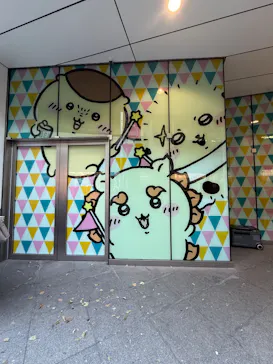 ちいかわパークに投稿された画像（2025/7/31）