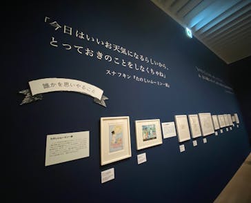 トーベとムーミン展～とっておきのものを探しに～ @森アーツセンターギャラリーに投稿された画像（2025/7/31）