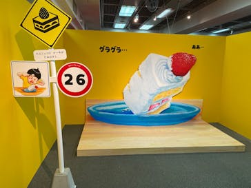 鈴木のりたけ　「大ピンチ展！」に投稿された画像（2025/7/31）