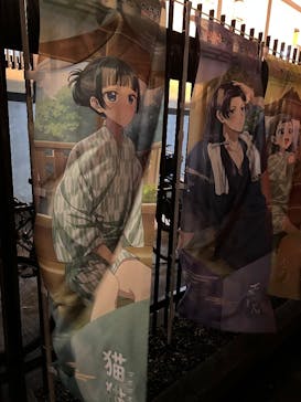 極楽湯 多摩センター店に投稿された画像（2025/7/31）