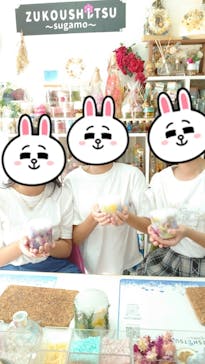 ずこうしつ〜sugamo〜に投稿された画像（2025/7/31）