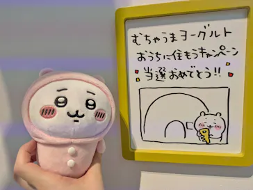 ちいかわパークに投稿された画像（2025/7/31）