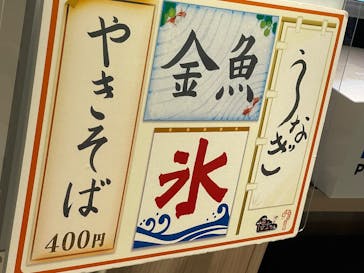 君も博士になれる展 in東京ミッドタウン八重洲に投稿された画像（2025/7/31）