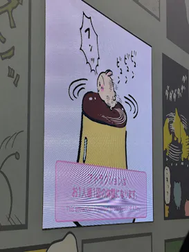 ちいかわパークに投稿された画像（2025/8/1）