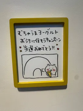 ちいかわパークに投稿された画像（2025/8/1）