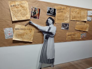 トーベとムーミン展～とっておきのものを探しに～ @森アーツセンターギャラリーに投稿された画像（2025/7/16）