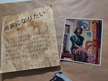 トーベとムーミン展～とっておきのものを探しに～ @森アーツセンターギャラリーに投稿された画像（2025/7/16）