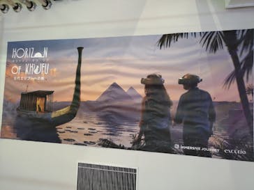 IMMERSIVE JOURNEYに投稿された画像（2025/6/17）