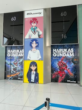 ハルカス300(展望台)に投稿された画像（2025/8/1）