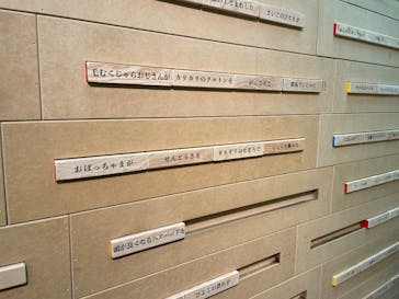 鈴木のりたけ　「大ピンチ展！」に投稿された画像（2025/8/1）