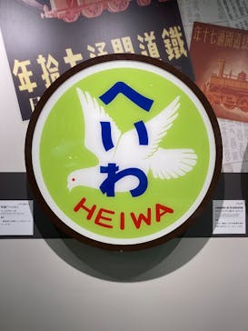 京都鉄道博物館に投稿された画像（2025/8/1）