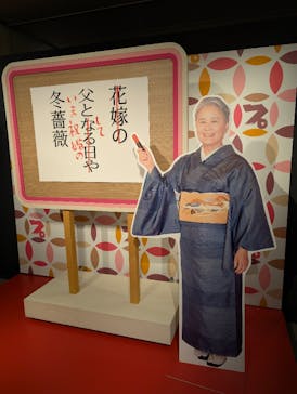 プレバト才能アリ展に投稿された画像（2025/8/1）