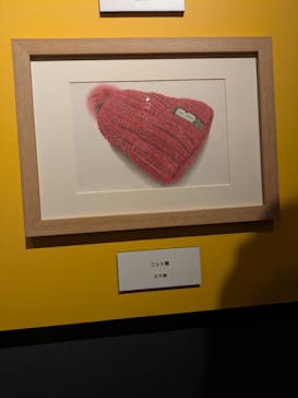 プレバト才能アリ展に投稿された画像（2025/8/1）