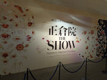 正倉院 THE SHOW －感じる。いま、ここにある奇跡－に投稿された画像（2025/8/1）