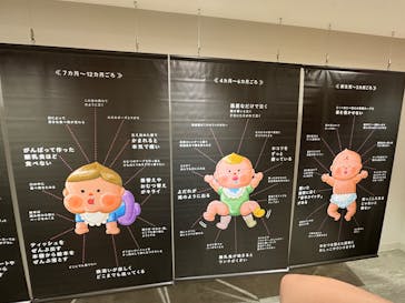 もっと！こどもの視展 -こどもになる12の体験-に投稿された画像（2025/8/1）