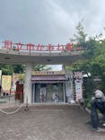 日立市かみね動物園に投稿された画像（2025/8/1）