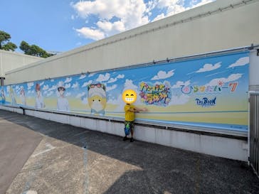 ひらかたパークに投稿された画像（2025/8/1）