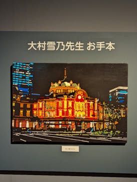 プレバト才能アリ展に投稿された画像（2025/8/2）