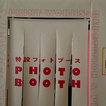 草間彌生　版画の世界―反復と増殖―に投稿された画像（2025/8/2）