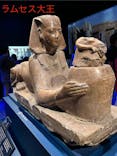 ACN ラムセス大王展 ファラオたちの黄金に投稿された画像（2025/8/2）