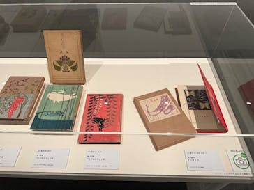 大正イマジュリィの世界（SOMPO美術館）に投稿された画像（2025/8/2）