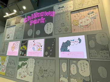 ちいかわパークに投稿された画像（2025/8/2）