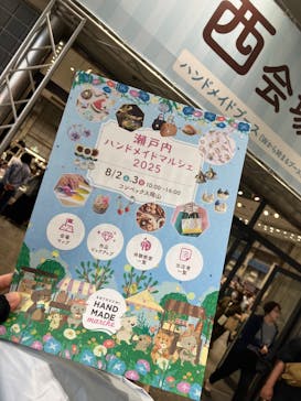 瀬戸内ハンドメイドマルシェに投稿された画像（2025/8/2）