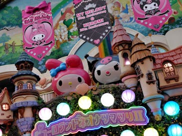 サンリオピューロランドに投稿された画像（2025/8/2）