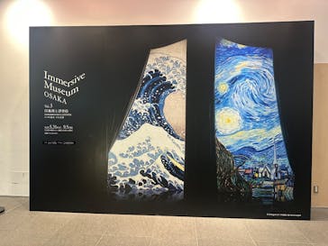Immersive Museum OSAKA 2025に投稿された画像（2025/8/2）