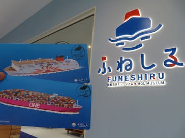 商船三井ミュージアムふねしるに投稿された画像（2025/8/2）