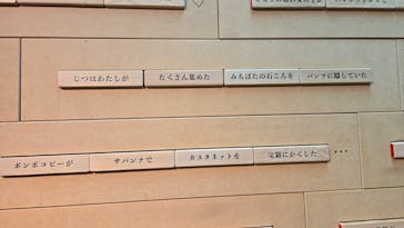 鈴木のりたけ　「大ピンチ展！」に投稿された画像（2025/8/2）