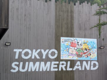 東京サマーランドに投稿された画像（2025/8/2）