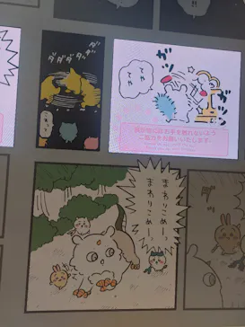 ちいかわパークに投稿された画像（2025/8/2）