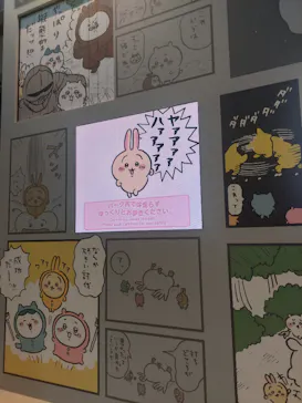 ちいかわパークに投稿された画像（2025/8/2）