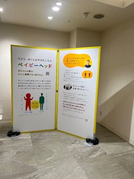 もっと！こどもの視展 -こどもになる12の体験-に投稿された画像（2025/8/2）