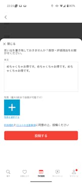 アソビュー！ポイントに投稿された画像（2025/8/2）