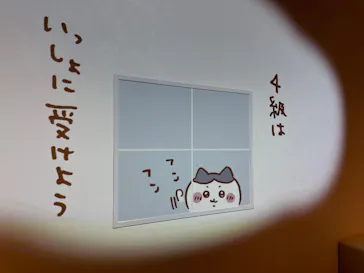 ちいかわパークに投稿された画像（2025/8/3）