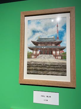 プレバト才能アリ展に投稿された画像（2025/8/3）