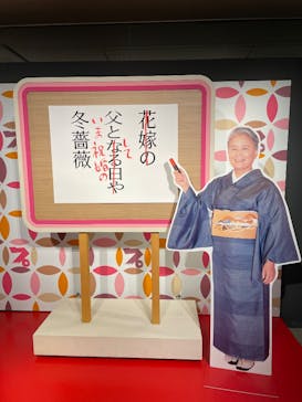 プレバト才能アリ展に投稿された画像（2025/8/3）