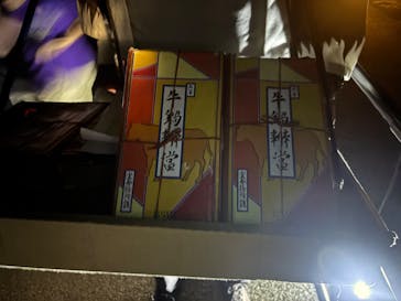 ニジゲンノモリに投稿された画像（2025/8/3）