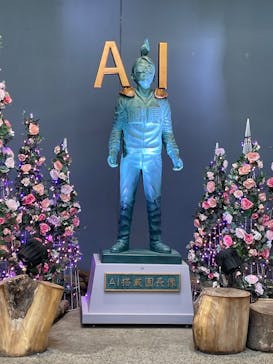 ひらかたパークに投稿された画像（2025/8/3）