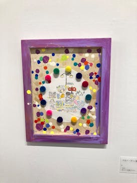 「木梨憲武展—TOUCH」SERENDIPITY—意味ある偶然に投稿された画像（2025/8/3）