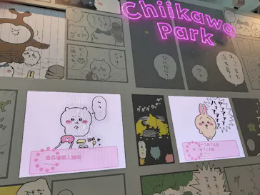 ちいかわパークに投稿された画像（2025/8/3）