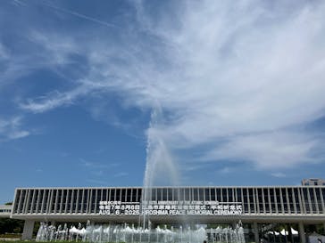広島平和記念資料館に投稿された画像（2025/8/3）